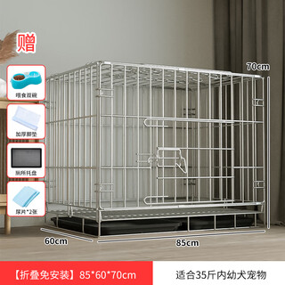 Hkml dog cage small, medium and large dog home indoor with toilet integrated teddy kennel villa pet cat cage silver white folding installation-free 85*60*70 (medium-sized dogs-3 add to favorites and place an order to receive a feeding bowl + foot pad + toilet tray + diaper