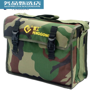 Peng gong electrician tool bag canvas large camouflage crossbody bag oxford cloth multifunctional repair hardware tool storage camouflage tool bag double layer oxford cloth