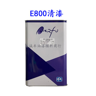 Varnish set bonnie varnish elf curing agent thinner varnish standard varnish e800 varnish + e200 standard curing agent