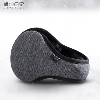 Polar diary new winter wool warm earmuffs men's earmuffs winter ear warmer outdoor sports mountaineering ear bags a19orion 1 piece