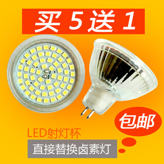 led灯杯mr11 低压12v射灯杯MR16插脚220V GU10灯泡替代卤素灯 12V MR11 面径35mm 无玻璃盖 5 暖白
