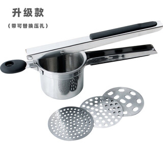 Yiyi high-quality stainless steel vegetable water squeezer vegetable stuffing water press kitchen manual juicer press fruit grape pomegranate juicer household potato masher press upgrade replaceable mesh cover 9cm diameter