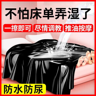 Alluring bird waterproof sheet mattress fun couple auxiliary mat sm shame slave toy screaming urine squirting male adult products