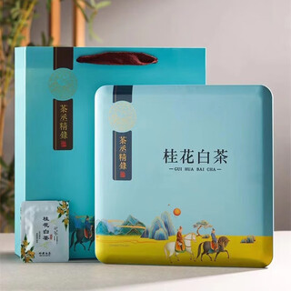 Bilaixiang fuding osmanthus white tea floral fragrance old white tea shoumei biscuits tea gift box gift support one piece osmanthus white tea 1 box 400g