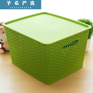 Plastic storage basket miscellaneous basket storage basket desktop storage basket rectangular kindergarten toy storage box covered large green 35.5*30*21.9cm