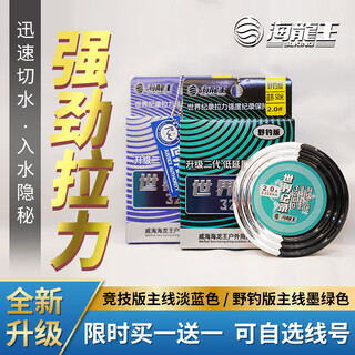 Hailongwang 3260 fishing line main line sub-line soft strong pull non-rolling fishing line nylon line glue line wild fishing version main line dark green shot 1 shot 2 shots 2 shots 5 no. 1