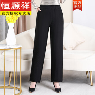 Hengyuanxiang middle-aged and elderly women's outer wear silk mother's pants thickened loose autumn and winter grandma high waist warm pants 8806-black xl recommended 80-95jin jin equals 0.5 kg