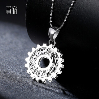 Misu platinum gear pendant for men, premium pt950 platinum pendant, mechanical trendy men's jewelry birthday gift, weight 1.8-2.0 grams + delivery leather cord