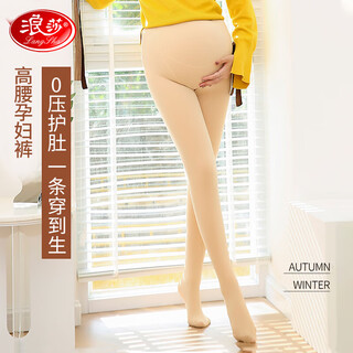Langsha maternity leggings women's autumn and winter outerwear thickened and velvet warm all-in-one belly support adjustable tights maternity pants