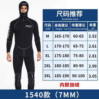 Ouzey1.5/3/7mm thickened wetsuit for men, one-piece warm snorkeling and cold-proof professional deep-diving swimsuit, full-body wetsuit, 7mm gray thread, plus velvet, socks taken, note size m