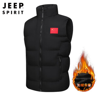 Jeep spirit flag vest men's autumn and winter china national team down cotton warm vest school sports games vest sportswear vest e302-8055 black xl