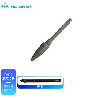 Huion huion/digital tablet, computer drawing board, drawing board, handwriting board accessories/original pen refill 10 pieces pn02