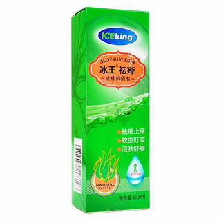 Bingwang anti-prickly heat and anti-itch antibacterial cream 20g mosquito bite soothing prickly heat water, anti-itch and moisturizing aloe vera prickly heat skin care cream bingwang anti-prickly heat and anti-itch water 60ml