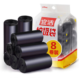 Yekee flat mouth garbage bags black 45cm*50cm 200 pieces single side 1 wire household point break garbage bags thickened y-9711