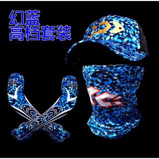 Zailu summer men's and women's fishing hats rock fishing lure sun protection i suit long brim sun hat cycling mask outdoor sunshade fantasy blue suit