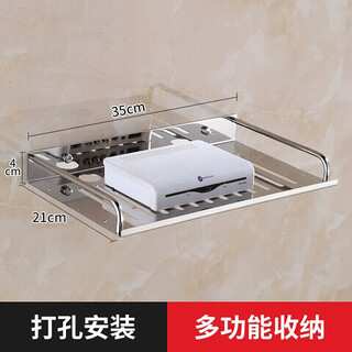 Mef living room set-top box shelf wall-mounted stainless steel storage rack wireless router