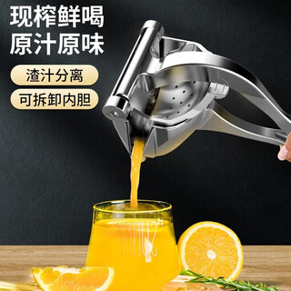 Tijia manual juicer large orange juice hand pressed ginger squeezer lemon sugar cane apple lemon grape manual juicer