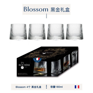 La rochere made in france rotating whiskey glass blossom wine dirty pattern coffee cup and plate award-winning design whiskey glass 4 gift boxes