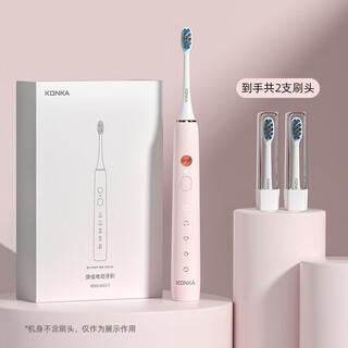 Konka electric toothbrush adult model household magnetic levitation sonic electric soft bristle toothbrush rechargeable couple electric toothbrush soft mist powder 2 dupont soft brush heads