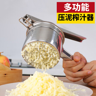 Necooks 304 stainless steel pumpkin potato masher manual juicer lemon juicer multifunctional purple potato masher
