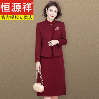 Hengyuan xiangxi mother-in-law wedding banquet outfit small improved cheongsam wedding bride's mother's dress dress atmospheric 24-12 red 2xl recommended 105-120 jin jin equals 0.5 kg