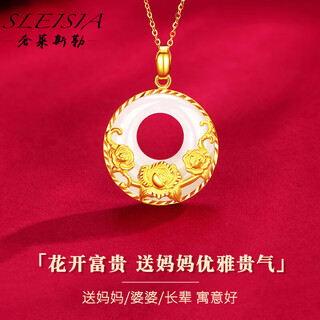 Shlessler luxury accessories, chinese valentine's day gift, necklace for women, hetian jade high-end birthday gift for mother, gift for wife, gold inlaid jade, brand gift box + sf express (free engraving customization)