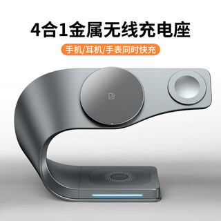 冠渠三合一无线充电器适用苹果手机15W快充磁吸iphone17Pro充电支架airpods2/3耳机iWatch手表底座16 灰色 配双Type-C快充线