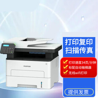 Suitable for film 3410 printer m288dw/p288dw wireless wifi network laser multi-function printer ap3410d copy scan fax double-sided printing all-in-one machine package 2 chip count not available