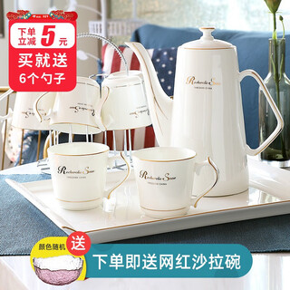 Pinlaiyun ceramic tea set set bone china tea cup living room light luxury teapot household water cup simple water set afternoon tea set gold r beautiful water set 9 pieces (with bone china tea tray)