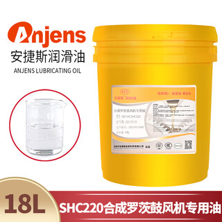 Angis three-blade roots blower special oil n220 medium load rotary special shc220 synthetic gear lubricant synthetic roots blower special oil shc220 18l (transparent color)