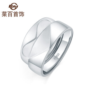 Caibai jewelry platinum ring pt950 platinum association love ring couple ring (single) price bj platinum ring about 8.47g