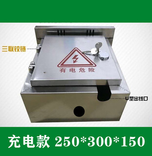 304201 outdoor stainless steel rainproof distribution box factory outdoor box waterproof strong electric control box electric box box 250*300*150u type charging