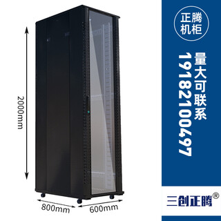 2m network cabinet 1m 8 equipment switch 42u weak current box 1.4 server audio amplifier room 2m 42u luxury width 600 depth 800 0x0x0cm