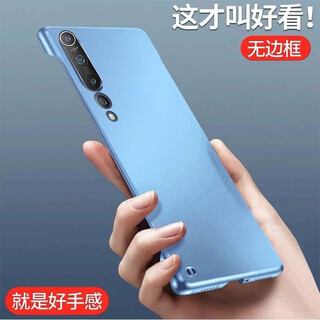 Qi yuxi suitable for xiaomi 10 mobile phone case matte frosted frameless xiaomi 10 extreme edition/10pro lens fine hole ultra-thin anti-fall hard case matte blue frameless xiaomi 10