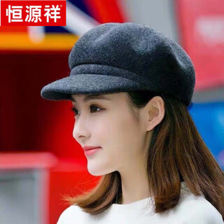 Hengyuanxiang hat women's autumn and winter new style woolen beret korean style fashion versatile british octagonal hat peaked hat dark gray adjustable size (54-59)