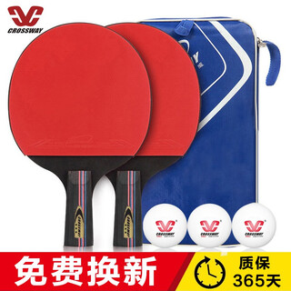 Crossway samsung table tennis racket double-sided anti-adhesive amateur mid-to-high-level offensive and defensive professional training and competition table tennis racket upgraded version 3 stars 2 pack straight shot / free 3 balls