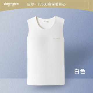 Pierre cardin underwear men's vest, base white vest, new brushed plus velvet warm base, seamless round neck, wide shoulders and slim fit, white - size is too large l