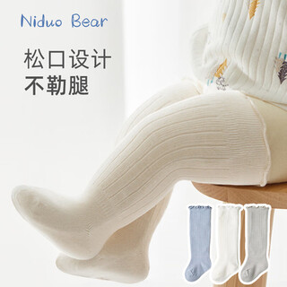 Nido bear children's socks, baby stockings, four-season baby newborn over-the-knee socks, breathable cotton socks, anti-mosquito socks