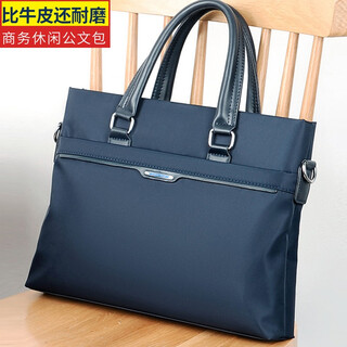 Cairis king briefcase men's business large capacity canvas men's casual laptop bag travel oxford cloth shoulder crossbody bag blue 14 inches