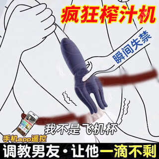 Galaku octopus glans trainer men's masturbator fully automatic electric aircraft cup adult sex toy supplies octopus trainer丨deep waiting and explosion丨integrated waterproof丨lip mask wrap