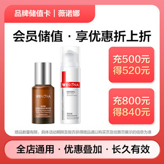 Jd.com’s exclusive winona brand stored-value electronic card can only purchase self-operated products in jd.com’s designated stores, excluding some special products! save up to 10% discount on stored-value purchases