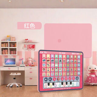 & Other Stories儿童早教平板电脑点读机智能触屏发声乐曲中英文数学提问益智玩具 [可爱粉]智能早教平板学习机 USB充电+智能触屏+彩盒包装