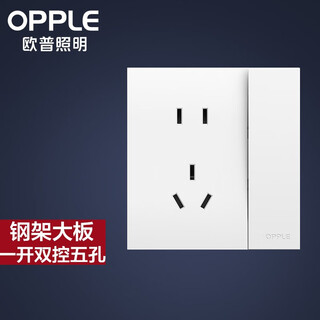 欧普（OPPLE）开关插座86型墙壁开关面板大功率插座5五孔月光白 一开双+五孔