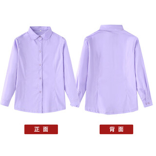 Xin yueqing children's school uniforms for boys and girls, primary and secondary school students, blue and white long-sleeved shirts, velvet warm winter spring and autumn shirts, purple long-sleeved girls' shirts 150cm