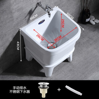Guanmu mop pool household balcony bathroom floor basin mop pool rectangular mop pool floor-standing small trough pool zhijie glaze 40cm manual drain