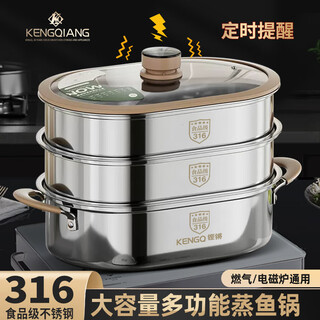 Sonorous fish steaming pot rectangular steamer 316 stainless steel steamer large oval square fish steamer timer type steamer 316 steel 2 layers 37cm