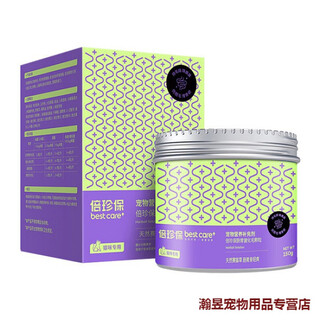 Paikowei hair ball tablets, cat grass tablets, hair removal cream, beizhenbao gastrointestinal health, kitten hair ball cream, adult cat hair removal cream, gastrointestinal health hair removal cream, cat gastrointestinal health hair removal cream 150g