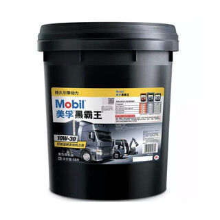 Mobil delvac cf ch ci ck-4 heavy truck light truck excavator harvester military vehicle diesel engine oil engine lubricant puhei ch 10w-30 18l
