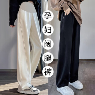 Yunshun maternity pants spring and autumn wear wide leg pants autumn and winter plus velvet pregnancy casual pants for small people large size autumn y152+1 banana pants-black-fleet xl 135-165jin jin is equal to 0.5 kg