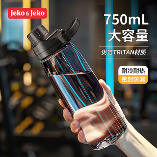 Jeko&jeko sports water cup men's large-capacity sports water bottle summer cycling cup men's fitness plastic water cup phantom gray